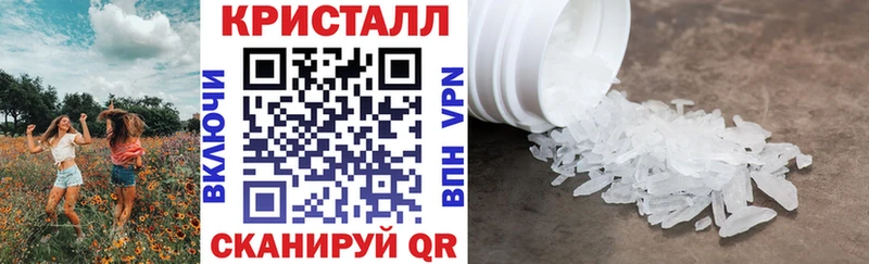 Купить закладки Новопавловск АМФЕТАМИН Розовый