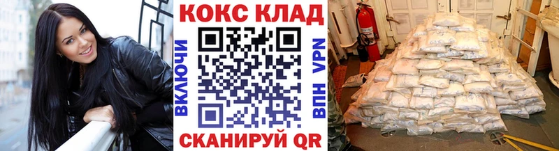 Купить закладки  Новопавловск  КОКАИН Перу 
