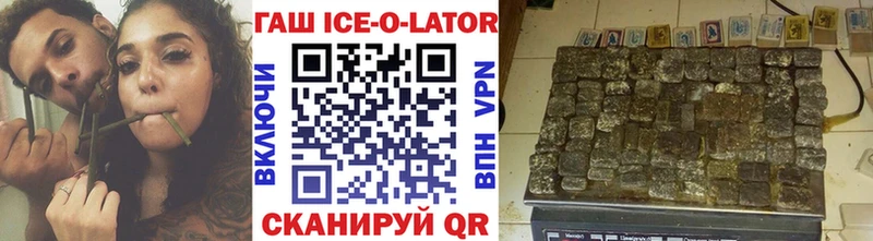 ГАШИШ 40% ТГК  Купить закладки  Новопавловск 