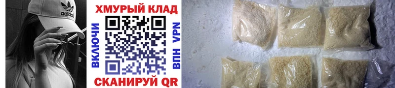 ГЕРОИН герыч Купить Новопавловск