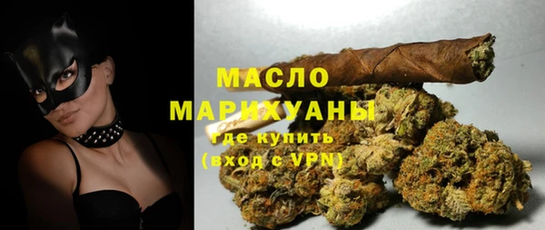 мефедрон мука Беломорск