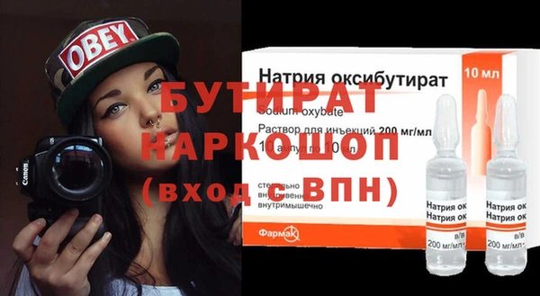 мефедрон мука Беломорск
