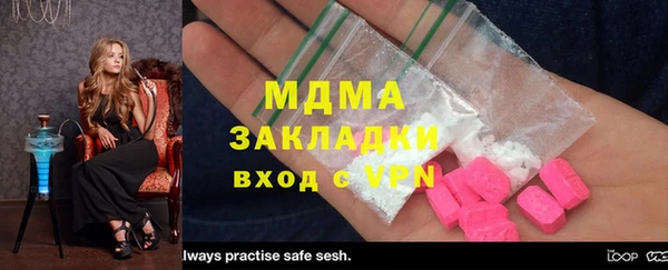 мескалин Белокуриха