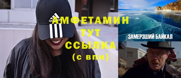 ALPHA PVP Белоозёрский