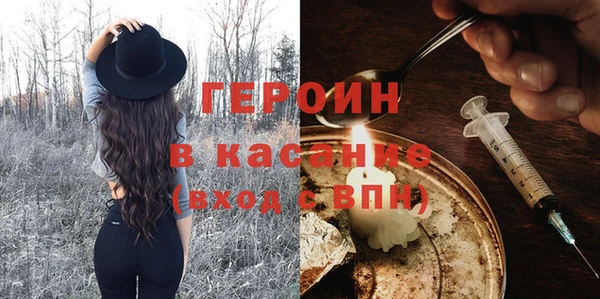 мескалин Белокуриха