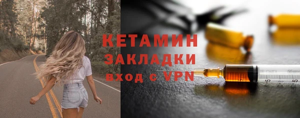 ALPHA PVP Белоозёрский