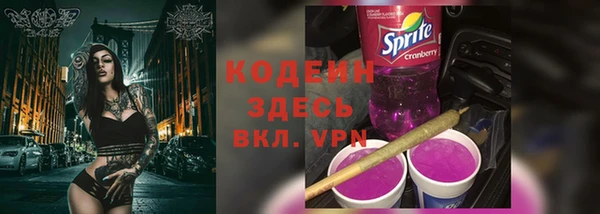 не бодяженный Богородицк