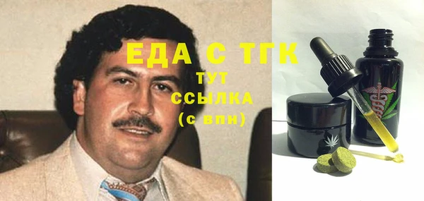 мескалин Белокуриха