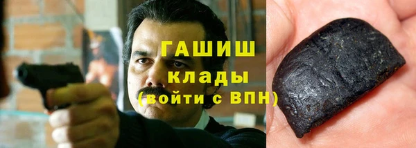 ALPHA PVP Белоозёрский