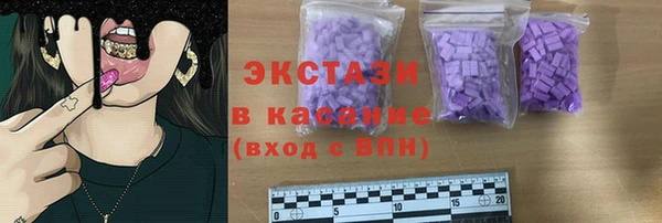 мескалин Белокуриха