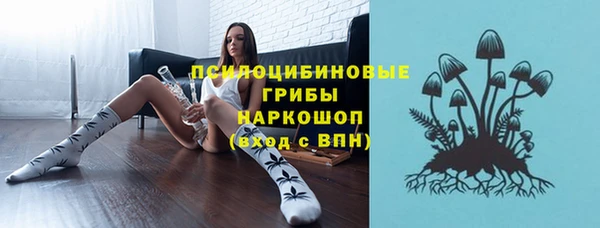 мефедрон мука Беломорск