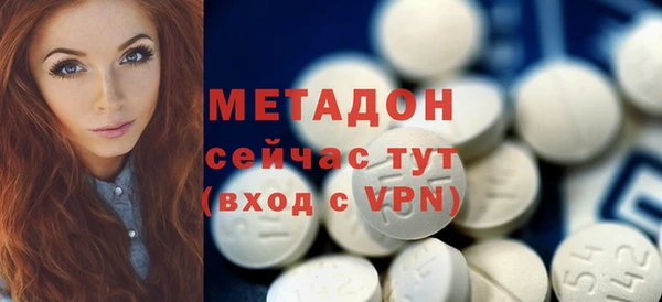 ALPHA PVP Белоозёрский