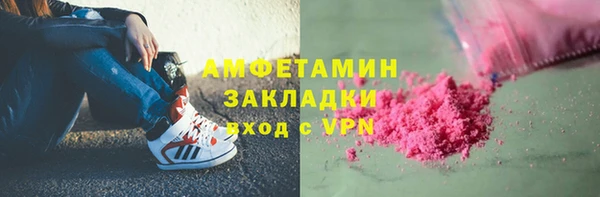 ALPHA PVP Белоозёрский