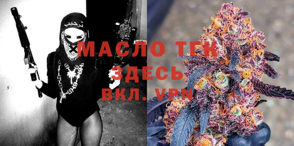 мескалин Белокуриха