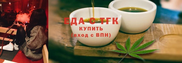 ALPHA PVP Белоозёрский