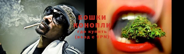 мескалин Белокуриха