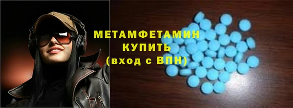 мефедрон мука Беломорск