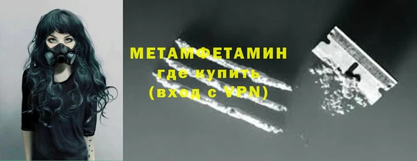 мефедрон мука Беломорск