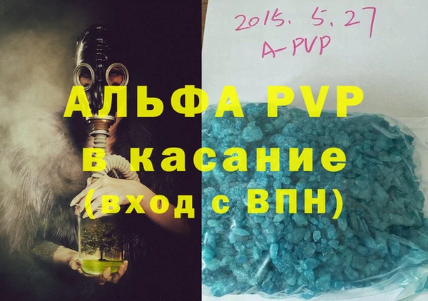 мескалин Белокуриха