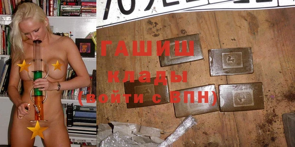 мефедрон мука Беломорск