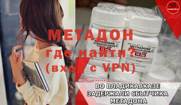 мефедрон мука Беломорск