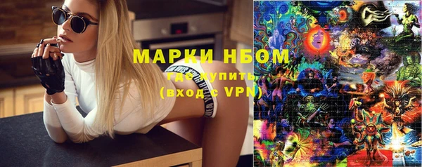 мескалин Белокуриха