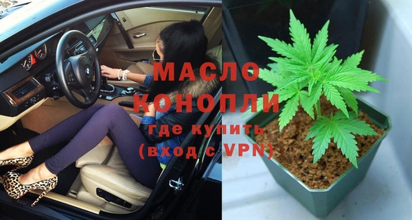 мефедрон мука Беломорск