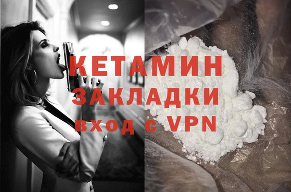 ALPHA PVP Белоозёрский