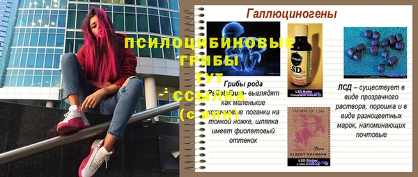 мефедрон мука Беломорск