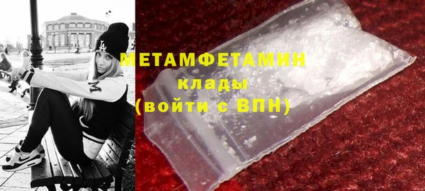 мескалин Белокуриха