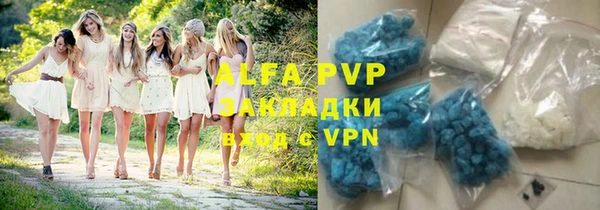 ALPHA PVP Белоозёрский