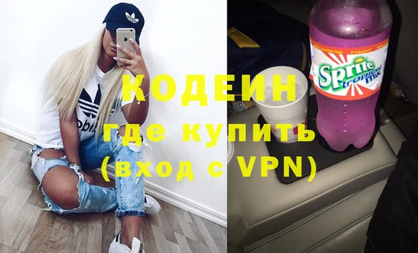 мескалин Белокуриха