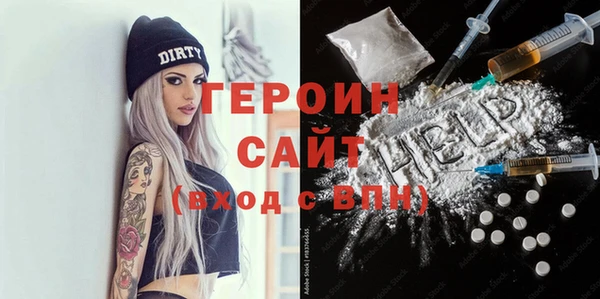 мескалин Белокуриха