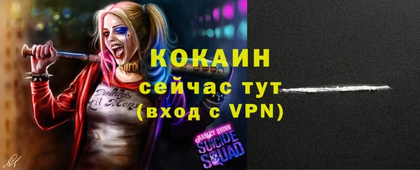 ALPHA PVP Белоозёрский