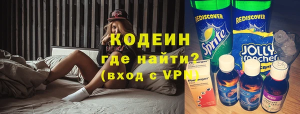 ALPHA PVP Белоозёрский