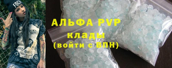 мескалин Белокуриха