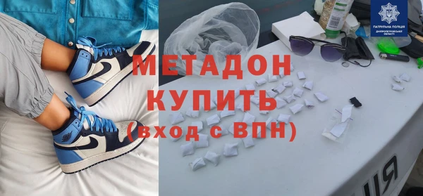 мефедрон мука Беломорск