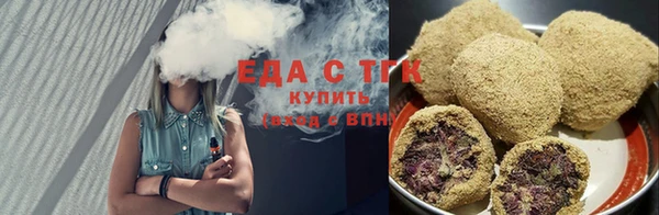 мефедрон мука Беломорск