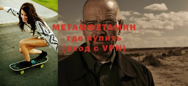 мефедрон мука Беломорск