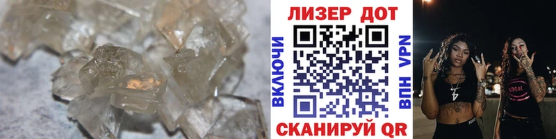 LSD-25 экстази кислота Новопавловск