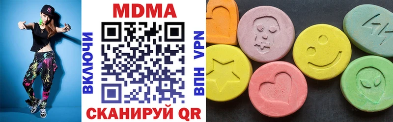 Купить  Новопавловск  MDMA Molly 