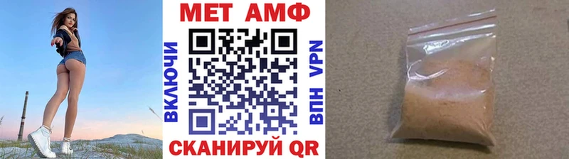 Купить закладки  Новопавловск  МЕТАМФЕТАМИН Methamphetamine 