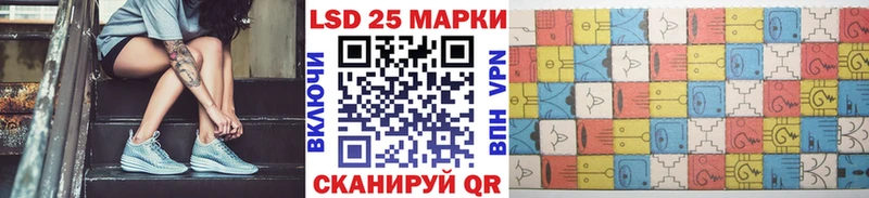 Купить где Новопавловск Марки N-bome 1,8мг