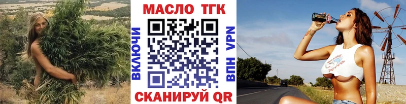 Купить закладки  Новопавловск  Дистиллят ТГК вейп с тгк 