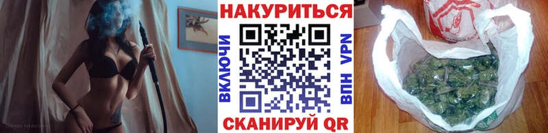 Купить где  Новопавловск  Каннабис White Widow 